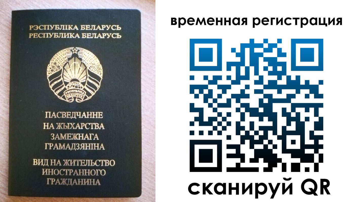 регистрация для школы в Артёме