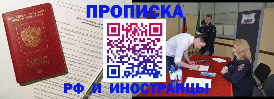 временная регистрация госуслуги в Артёме